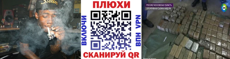 Бошки Шишки Ялуторовск