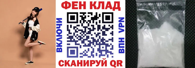 АМФ 97%  Ялуторовск 