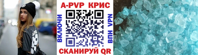 А ПВП СК  цена   Ялуторовск 