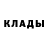 Кетамин VHQ Dodo Kim