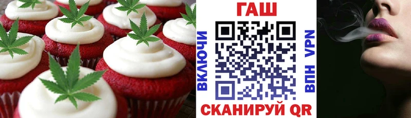 Печенье с ТГК марихуана  Ялуторовск 