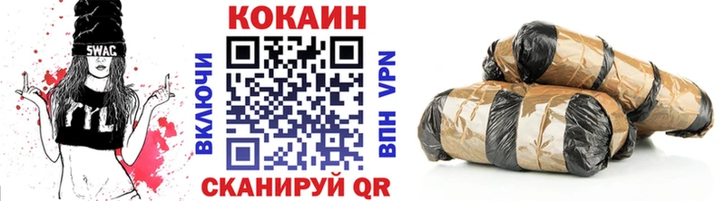 COCAIN Эквадор  Ялуторовск 