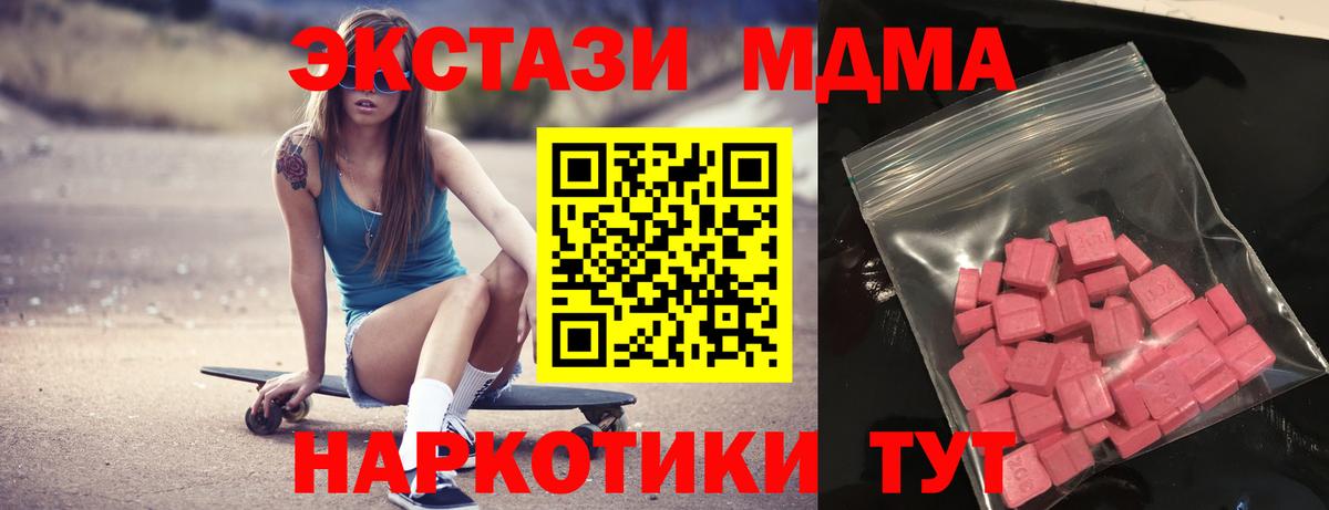 дарнет шоп  Ecstasy VHQ  Вход с VPN  Ялуторовск 