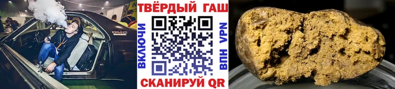 ГАШИШ Cannabis  Ялуторовск 