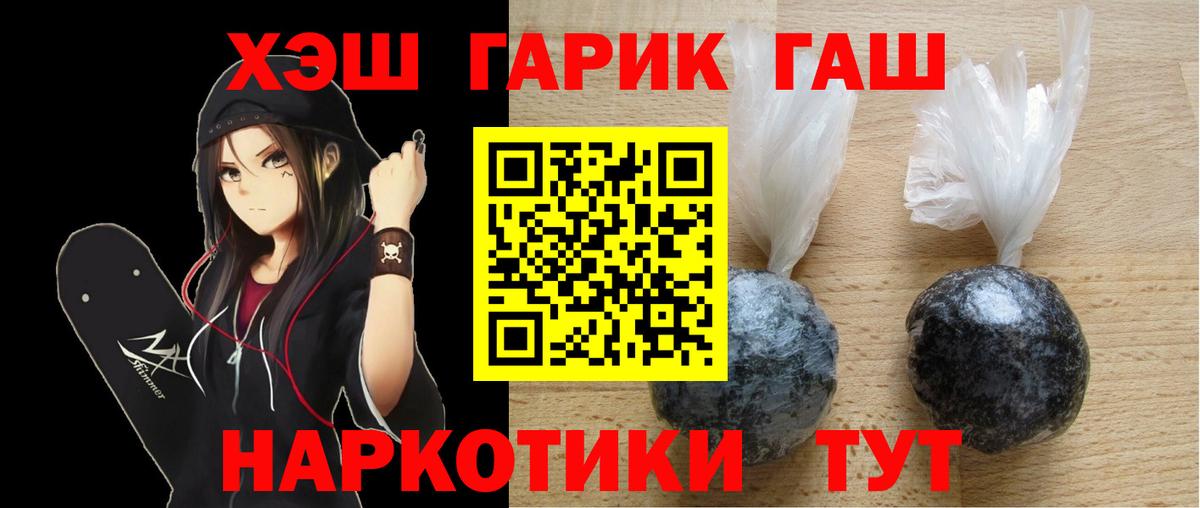 ГАШ Premium Ялуторовск