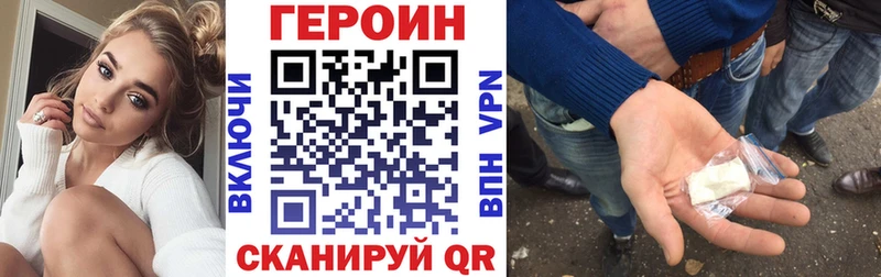 Героин гречка  кракен ССЫЛКА  Ялуторовск 
