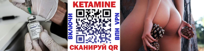 хочу blacksprut вход КЕТАМИН VHQ Ялуторовск