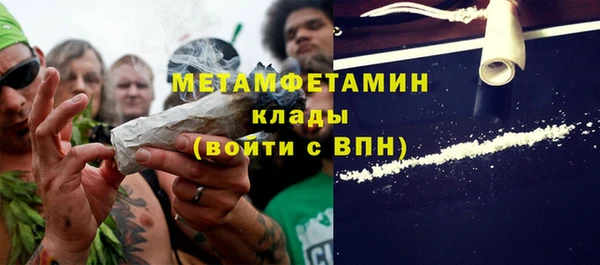 кокаин премиум Абдулино