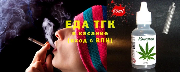 кокаин премиум Абдулино
