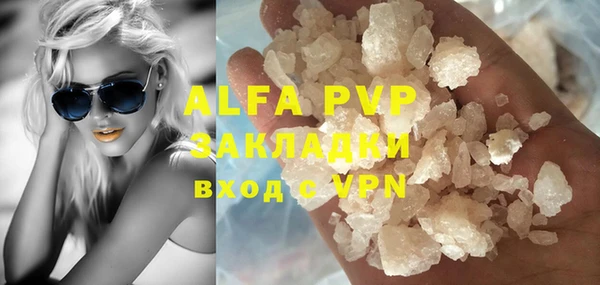 трава Абаза
