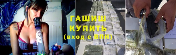 кокаин премиум Абдулино