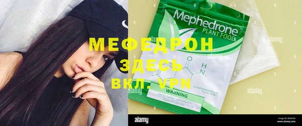 кокаин премиум Абдулино