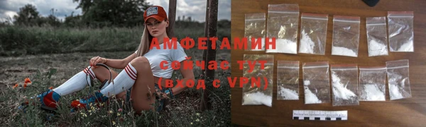 MDMA Абинск