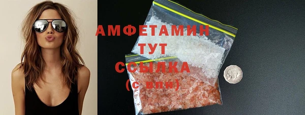 MDMA Абинск