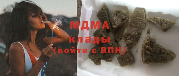 трава Абаза