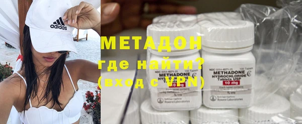 кокаин премиум Абдулино