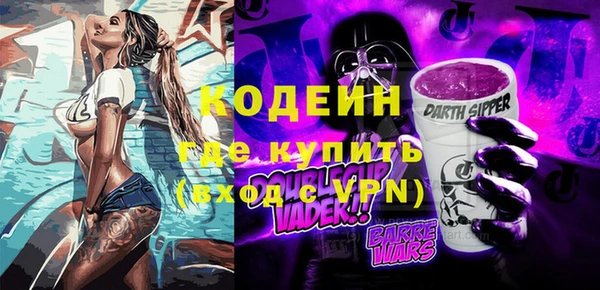 трава Абаза