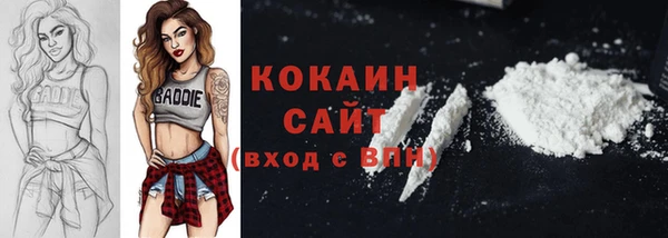 MDMA Абинск