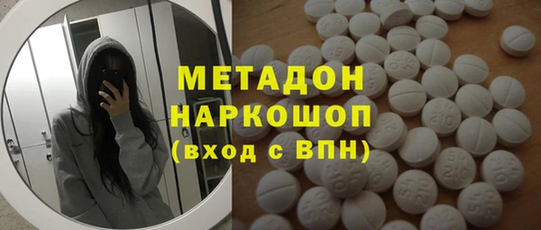 кокаин премиум Абдулино