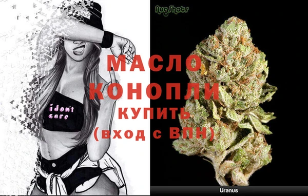 МДМА Нефтегорск