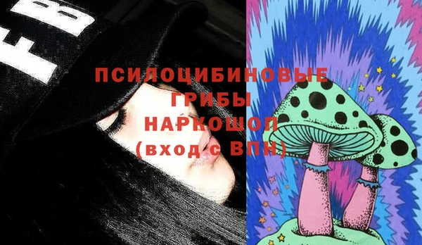 кокаин премиум Абдулино