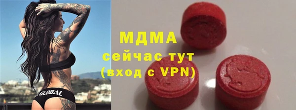 MDMA Абинск