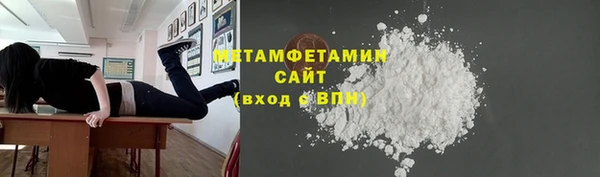 трава Абаза