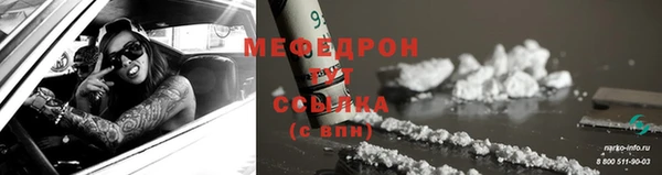 трава Абаза