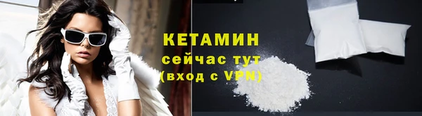 мет Нефтекумск