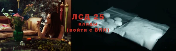 кокаин премиум Абдулино
