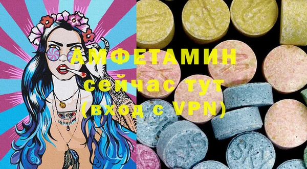 кокаин премиум Абдулино