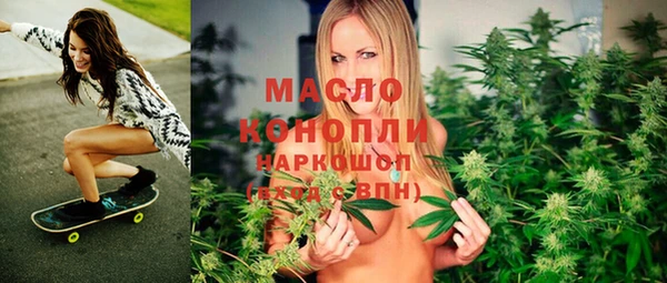 кокаин премиум Абдулино