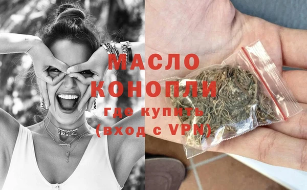 кокаин премиум Абдулино