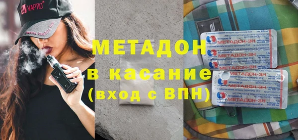 MDMA Абинск
