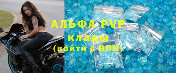 трава Абаза