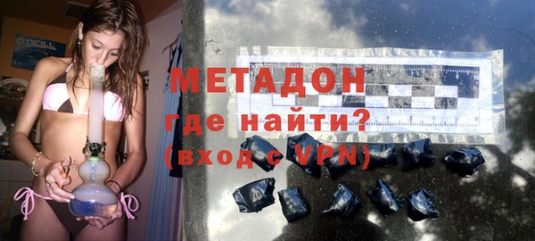 MDMA Абинск