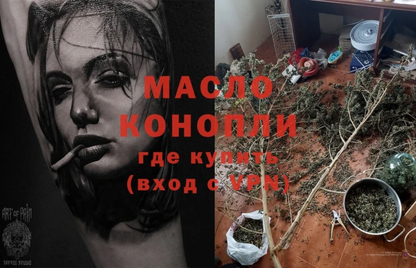 кокаин премиум Абдулино