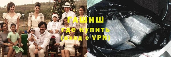 кокаин премиум Абдулино