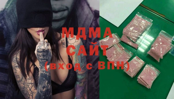 трава Абаза