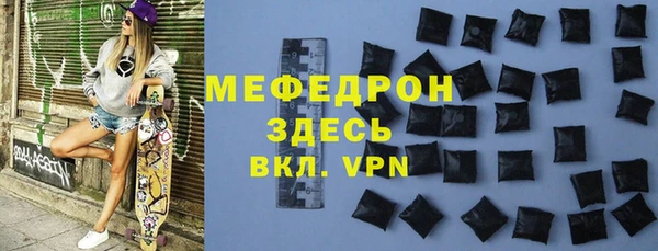 трава Абаза