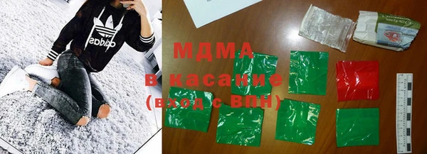 MDMA Абинск