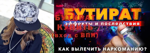 трава Абаза