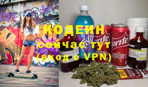 трава Абаза