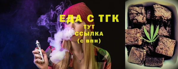 кокаин премиум Абдулино