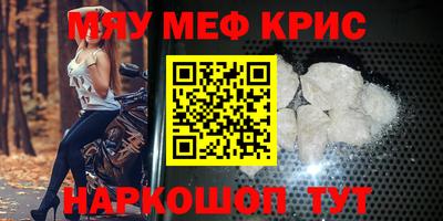 ALPHA PVP Анжеро-Судженск