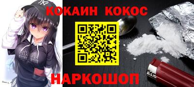 спайс Ачхой-Мартан