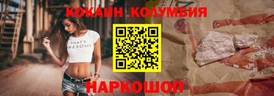 ALPHA PVP Анжеро-Судженск