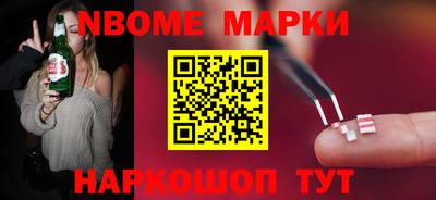 ALPHA PVP Анжеро-Судженск