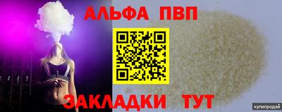 a pvp Ангарск