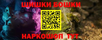 ALPHA PVP Анжеро-Судженск